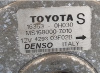  Вентилятор радиатора Toyota Yaris 1999-2006 20406271 #4