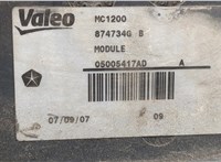  Вентилятор радиатора Chrysler Voyager 2001-2007 20406462 #6