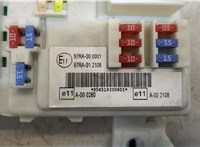  Блок предохранителей Ford Focus 2 2008-2011 20406499 #2