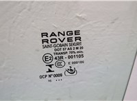 LR044526 Стекло боковой двери Land Rover Range Rover Evoque 2011-2018 20407239 #2