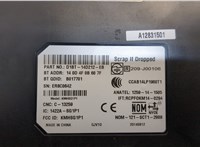  Блок управления Bluetooth Ford Transit (Tourneo) Courier 2013-2018 20407416 #2