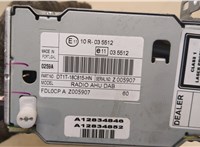 DT1T18C815HN Магнитола Ford Transit (Tourneo) Courier 2013-2018 20407422 #4