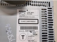 28185BN810 Проигрыватель, чейнджер CD/DVD Nissan Almera N16 2000-2006 20407466 #3