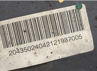  Редуктор моста Mercedes C W204 2007-2013 20407516 #6