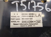 28395BN800 Переключатель отопителя (печки) Nissan Almera N16 2000-2006 20407569 #4