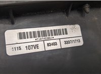  Вентилятор радиатора Dodge Caliber 20408327 #2