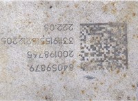 87825466 Рычаг подвески Chevrolet Equinox 2017-2021 20408732 #2