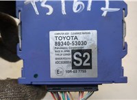 8934053030 Блок управления подвеской Lexus IS 2013-2020 20408901 #4