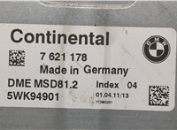  Блок управления двигателем BMW 3 E90, E91, E92, E93 2005-2012 20409120 #4