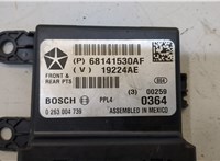 68141530af Блок управления парктрониками Jeep Grand Cherokee 2013- 20409211 #2