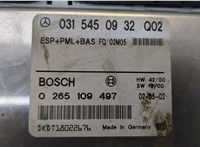  Блок управления АБС (ABS, ESP, ASR) Mercedes S W220 1998-2005 20409417 #2