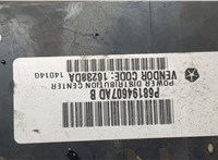 68194607ad Блок предохранителей Jeep Grand Cherokee 2013- 20409431 #4