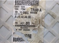 Блок предохранителей Ford Focus 3 2011-2015 20409453 #4