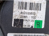  Ремень безопасности Skoda Octavia (A5) 2004-2013 20409517 #2