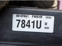 95137841 Блок предохранителей Chevrolet Captiva 2011-2016 20409654 #3
