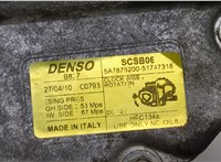 51747318 Компрессор кондиционера Fiat Panda 2003-2012 20409659 #3
