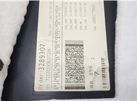 A1667301270 Дверная карта (Обшивка двери) Mercedes GL X166 2012-2016 20409880 #5