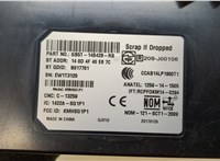 gb5t14b428rb Блок управления радиоприемником Ford Explorer 2015-2018 20410373 #2