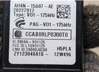 AH4N15607AE Блок управления иммобилайзера Land Rover Range Rover Evoque 2011-2018 20410454 #3