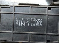 13395272, 84068502 Рамка под кулису Chevrolet Cruze 2015-2023 20410478 #3