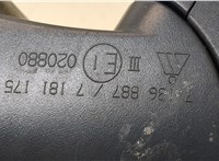607002 Зеркало боковое BMW X5 E70 2006-2013 20410652 #6