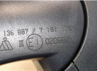  Зеркало боковое BMW X5 E70 2006-2013 20410669 #3