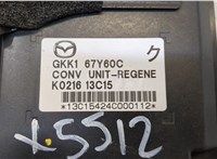 GKK167Y60C Инвертор, преобразователь напряжения Mazda 6 (GJ) 2012-2018 20410857 #2