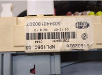  Блок предохранителей Fiat Bravo 2007-2010 20410940 #4