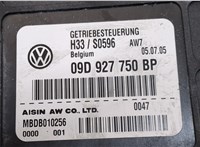  Блок управления АКПП / КПП Volkswagen Touareg 2002-2007 20411037 #3