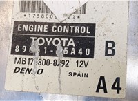  Блок управления двигателем Toyota Avensis 2 2003-2008 20411046 #4