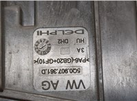  Блок предохранителей Skoda Octavia (A7) 2013-2023 20411104 #3