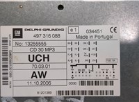  Магнитола Opel Astra H 2004-2010 20411301 #4