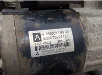  Стартер Peugeot 207 20411645 #5