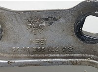 Петля капота Mercedes S W221 2005-2013 20411913 #2