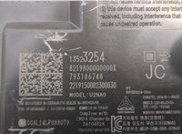  Блок управления бесключевого доступа Chevrolet Equinox 2017-2021 20412136 #3