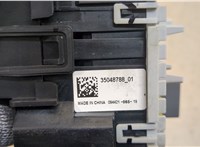  Блок предохранителей Chevrolet Equinox 2017-2021 20412173 #3