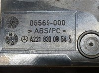  Дефлектор обдува салона Mercedes S W221 2005-2013 20412463 #3