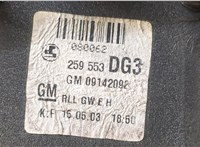  Зеркало боковое Opel Astra G 1998-2005 20412507 #4