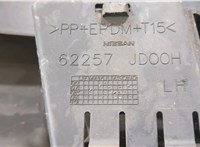  Бампер Nissan Qashqai 2006-2013 20412673 #3