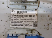 A9079000806 Блок управления бортовой сети (Body Control Module) Mercedes Sprinter 2018- 20412693 #2