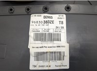 9345N0 Дверная карта (Обшивка двери) Peugeot 5008 2009-2016 20412716 #6
