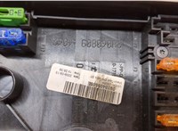  Блок предохранителей Skoda Octavia (A5) 2004-2013 20412962 #3