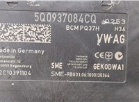  Блок управления бортовой сети (Body Control Module) Skoda Karoq 2017- 20413204 #4