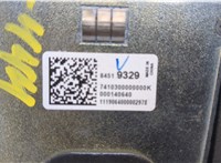  Антенна Chevrolet Equinox 2017-2021 20413232 #3