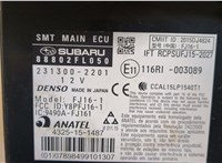 88802FL050 Блок управления бесключевого доступа Subaru Impreza 2016-2023 20413310 #4