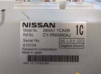  Блок управления круговым обзором Infiniti FX 2008-2012 20413327 #2