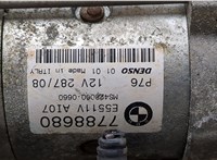  Стартер BMW X5 E53 2000-2006 20413617 #2