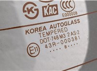  Крышка (дверь) багажника KIA Rio 2005-2011 20413621 #4