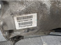  Редуктор Раздаточный КПП (раздатка) Jeep Liberty 2002-2006 11401179 #6