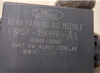  Блок управления парктрониками Ford C-Max 2010-2015 20413789 #3